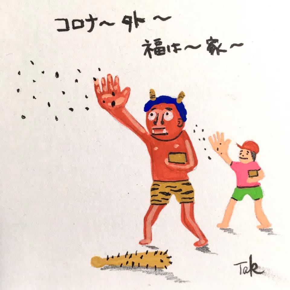 希望の時代がきた Covid19 Corona Seitakutakaoyama 1