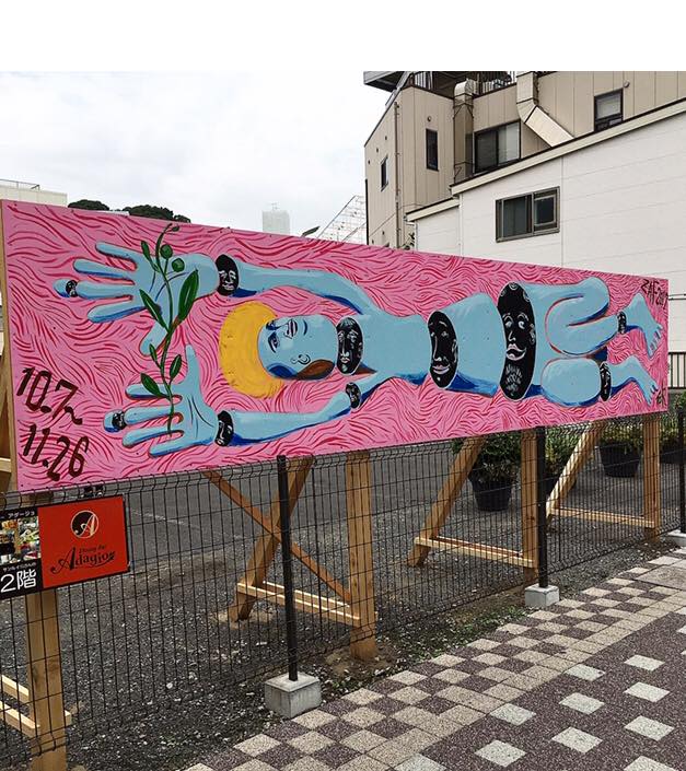 Zushi Art Festival 33944226 1517001025077418 3681395827235880960 N