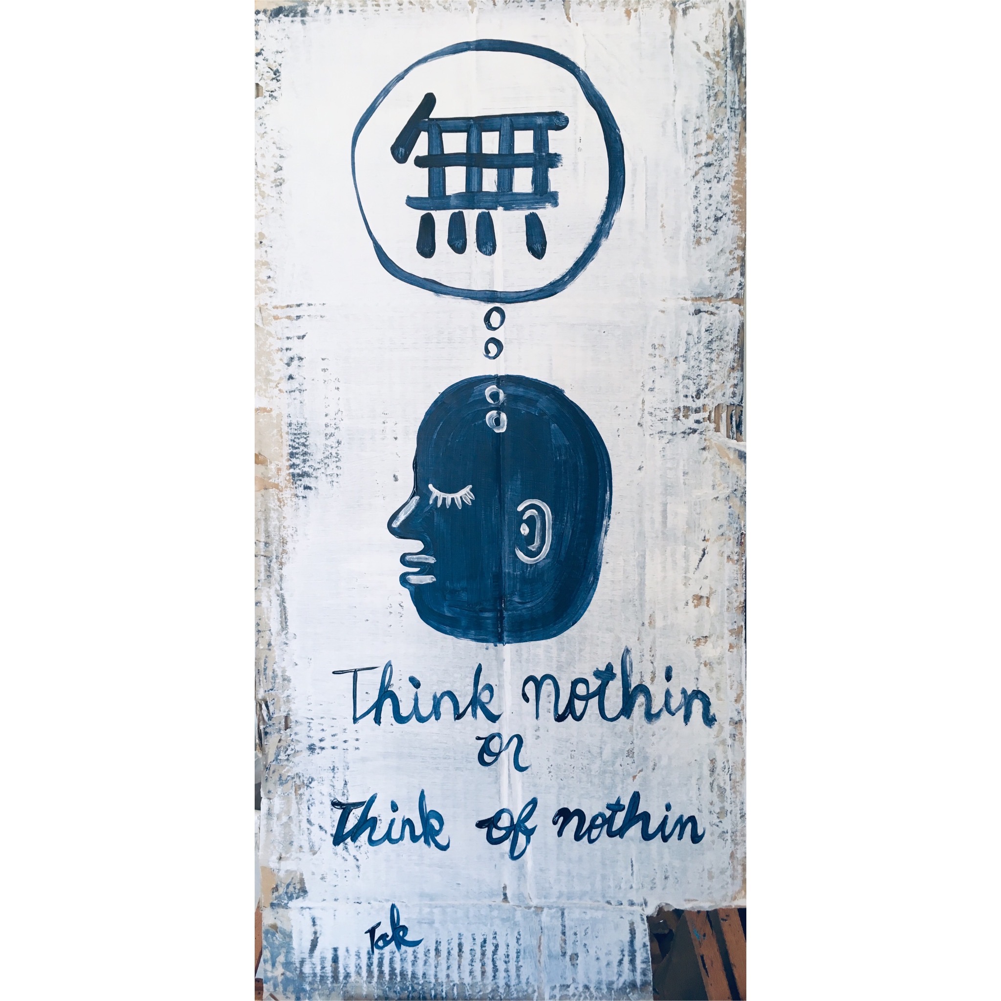 「無い」は無い? Think Of Nothing 1