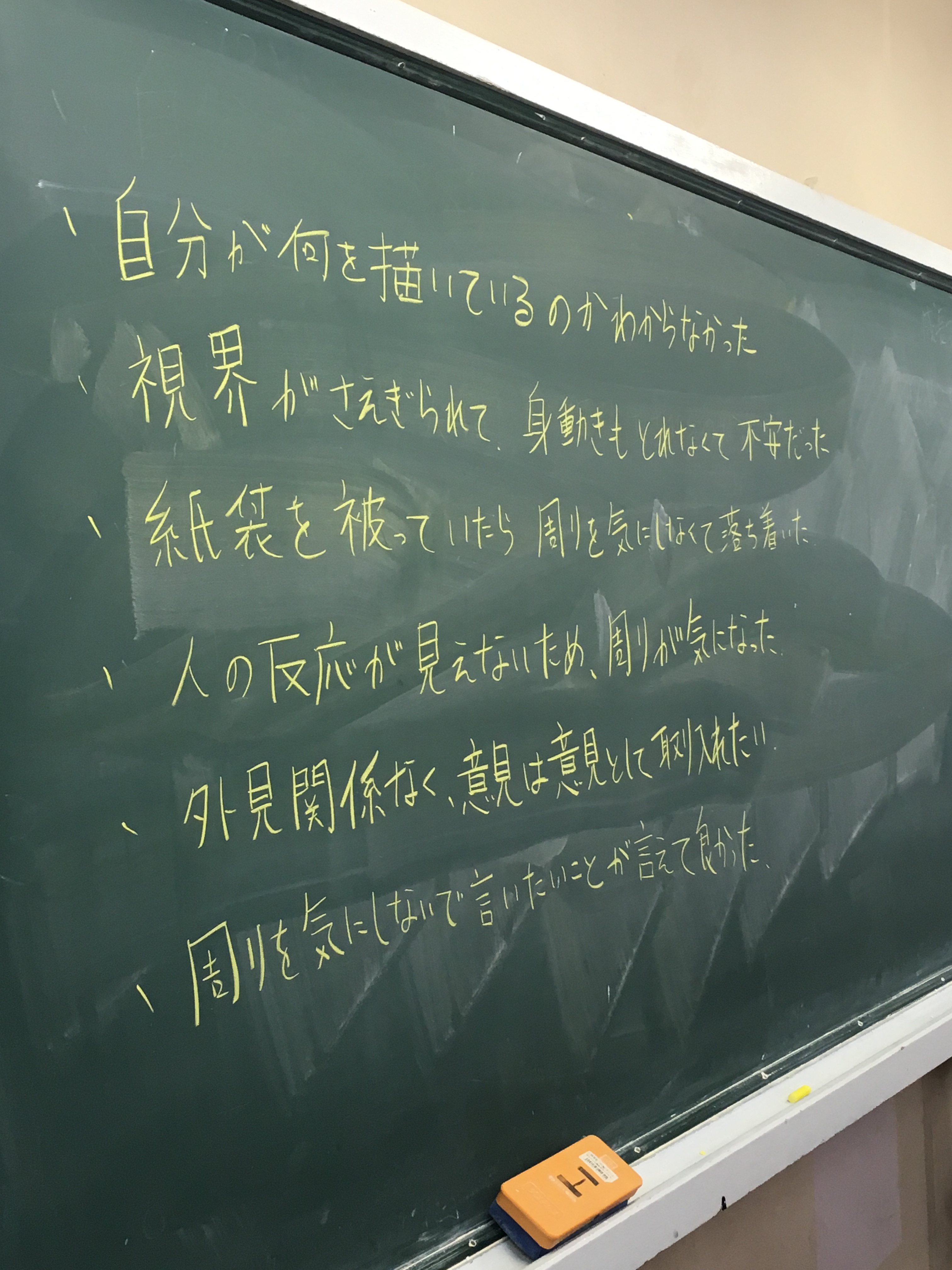 Img 0399 1 1