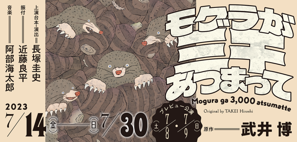 怒らなくてよかった、初体験 Mogura Pc Mv 2 1024x490