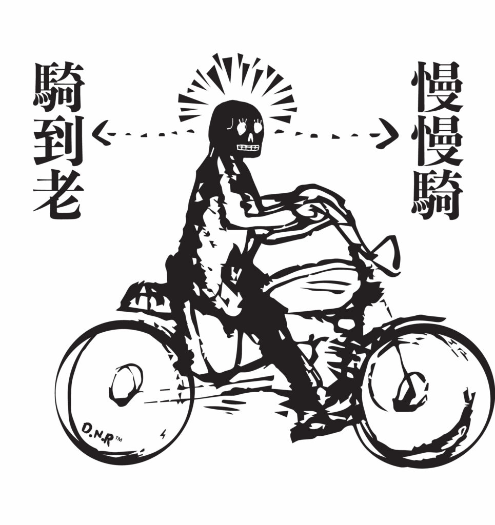 Ride Long